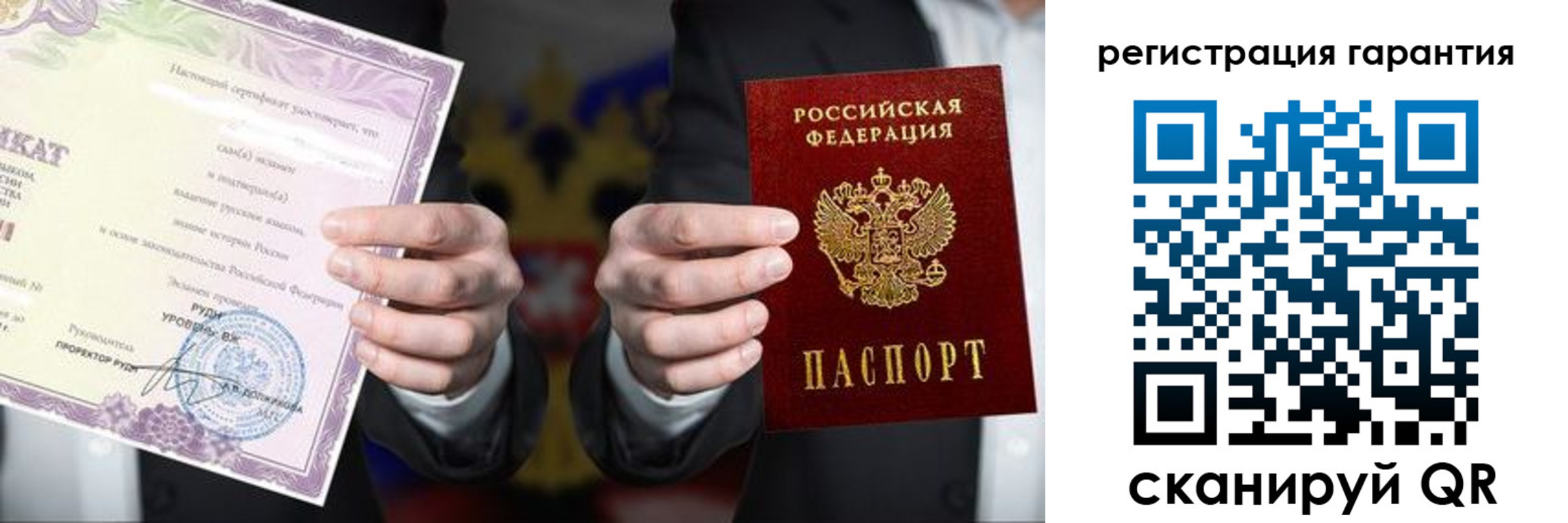 временная прописка в Тырныаузе